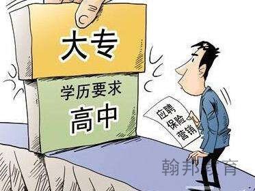 龍崗哪家教育機(jī)構(gòu)實(shí)力強(qiáng)