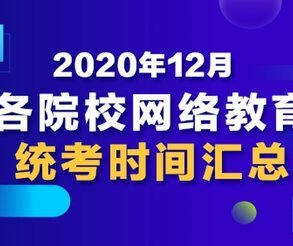 深圳福田區(qū)提升學(xué)歷求助有用嗎,選哪教育機(jī)構(gòu)實(shí)力強(qiáng)