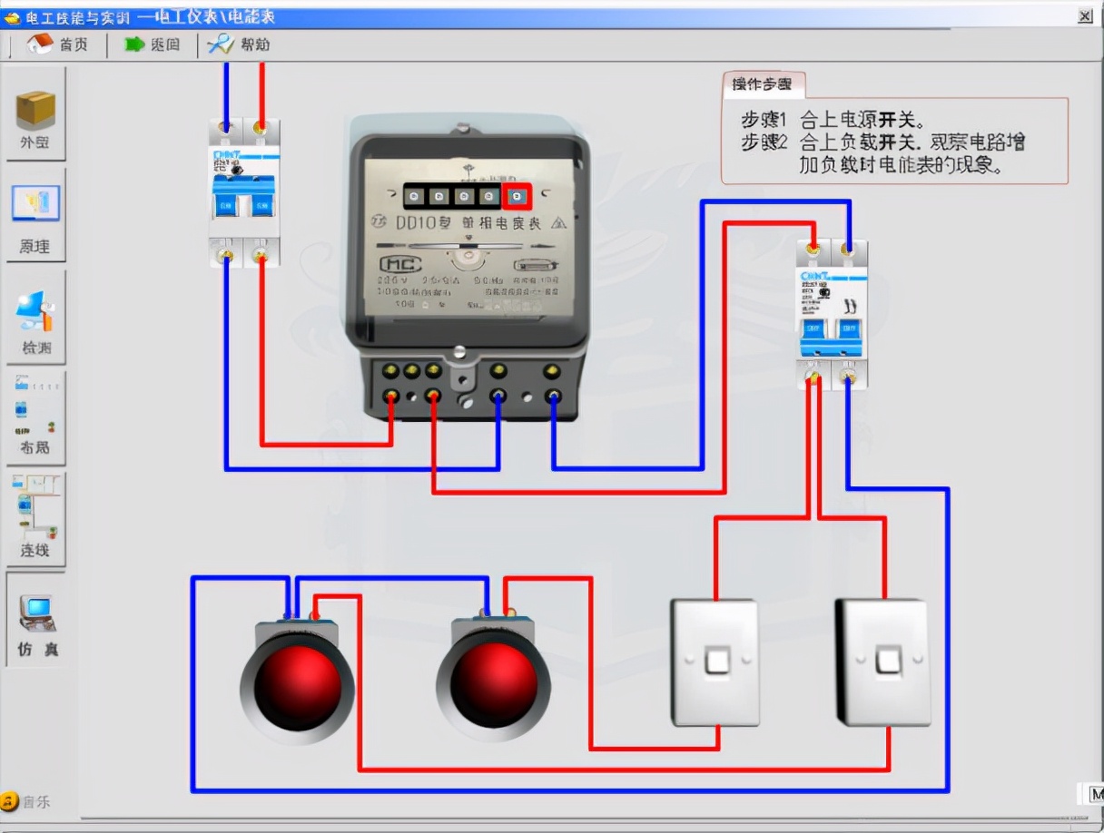 電工從入門到精通，全靠這個現場實操仿真軟件，練技術不分時間