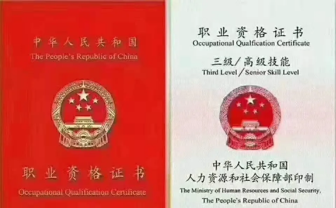 焊工證如何考怎么考如何報名，報名條件是什么——張老師