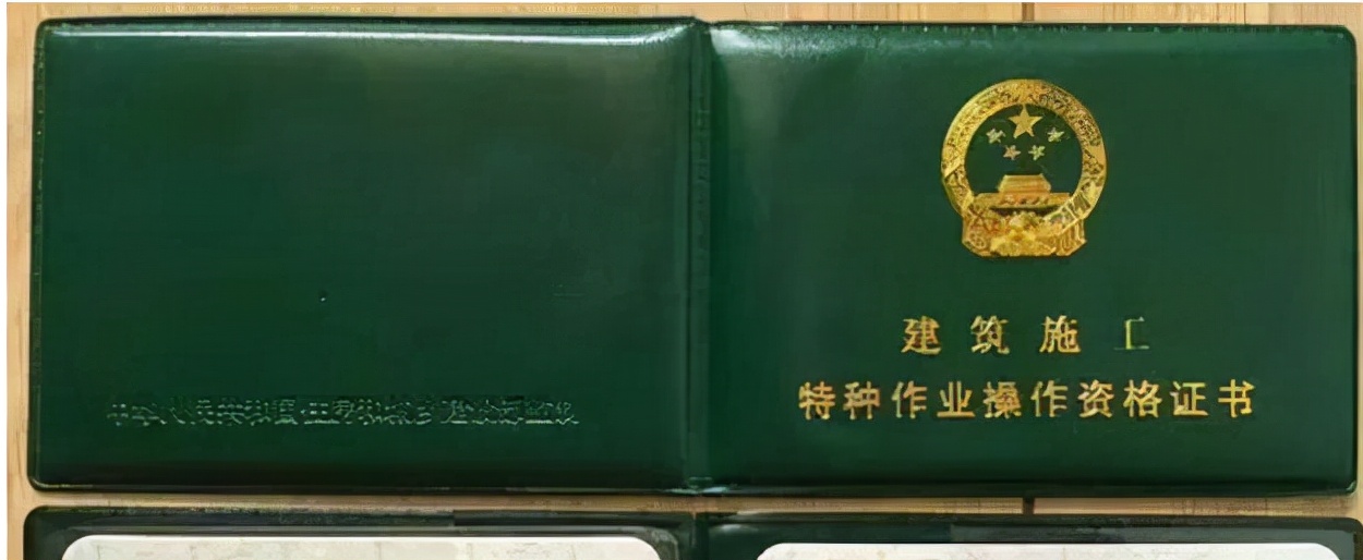 電工證有哪幾種？在什么地方工作分別要考取哪種電工證？