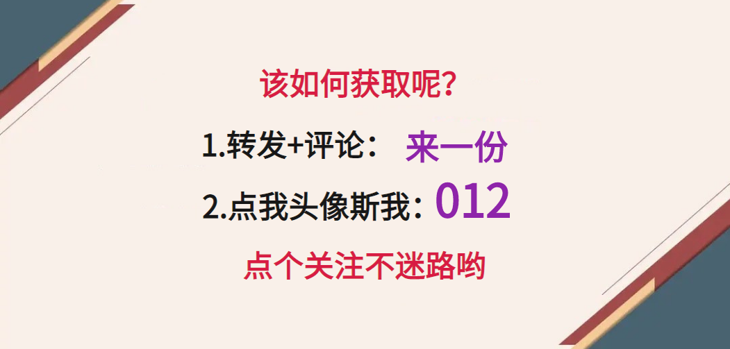 新手電工看不懂圖紙？147頁的電氣識圖手冊，含視頻演示案例教程