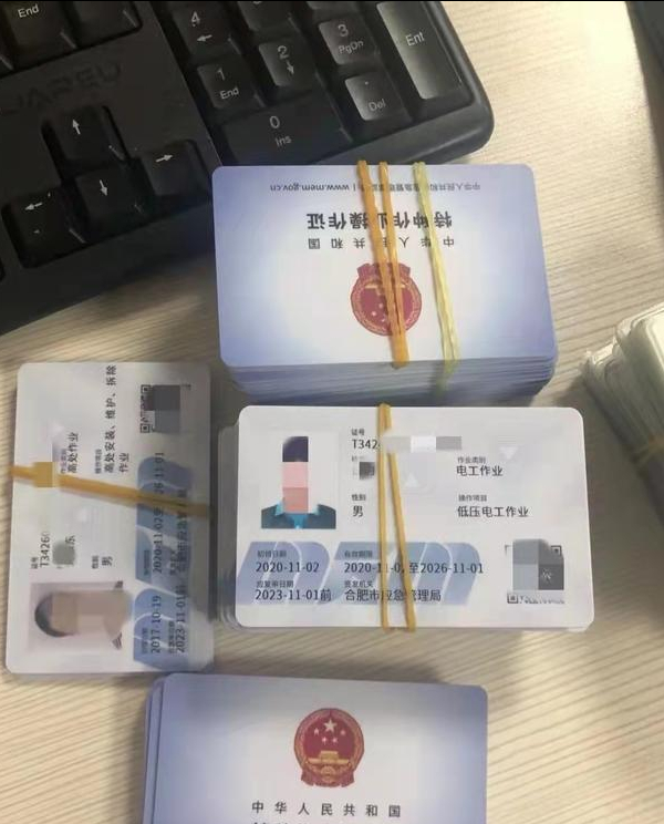 正規(guī)電工證應(yīng)該去哪里報(bào)名參加考試
