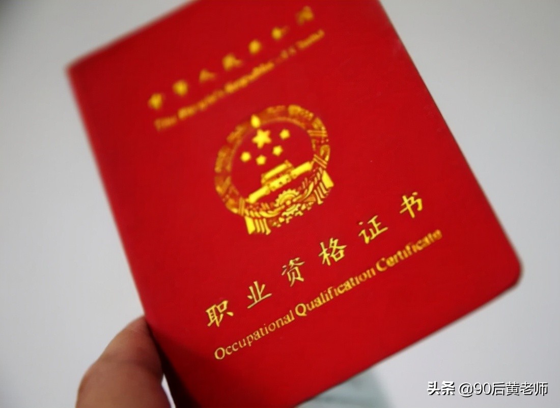 電工職業資格證書怎么報名？