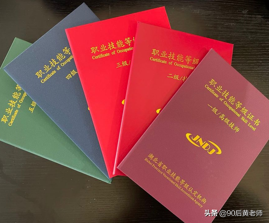 電工職業資格證書怎么報名？