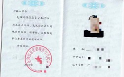 網(wǎng)絡工程師證書怎么考