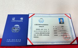 心理咨詢師證書(shū)怎么考取2024