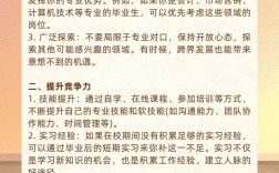 大專生畢業(yè)可以找什么工作