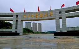 江西最容易專升本的大學