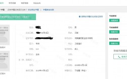 學(xué)信網(wǎng)學(xué)歷信息總是顯示上傳數(shù)據(jù)表結(jié)構(gòu)不符合要求(學(xué)信網(wǎng)查不到學(xué)歷原因)