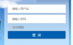 天津市教育云服務(wù)平臺（附入口+流程）