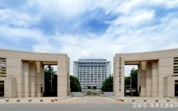 國內的本科院校