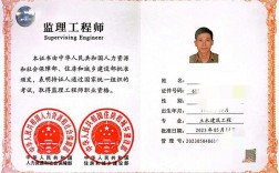 全國注冊監理工程師查詢(詳解)