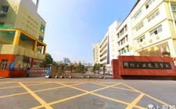 郴州工業交通學校