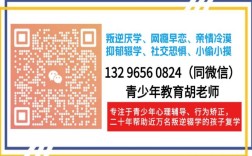 武漢市紐特教育專注青少年教育—電話號(hào)碼和位置公布