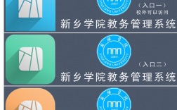新鄉(xiāng)學院教務管理系統(tǒng)入口（附網(wǎng)址+流程）