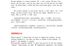 考研英語作文看哪個老師