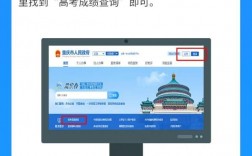 重慶市高考成績(jī)查詢系統(tǒng)入口官網(wǎng)