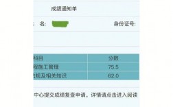 河南省二建考試官網(wǎng)
