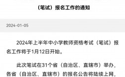 2024年起?？粕懿荒芸冀藤Y