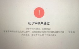 學(xué)信網(wǎng)驗(yàn)證不通過(學(xué)信網(wǎng)為什么學(xué)校名稱未通過)