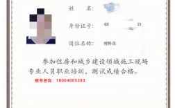 材料員證怎么考