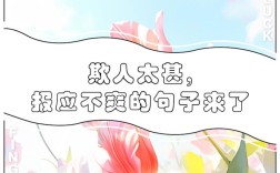 報(bào)應(yīng)不爽的意思_釋義_出處
