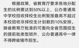 沒有學(xué)籍可以上什么學(xué)校