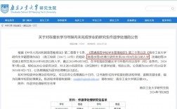 全日制學歷畢業年限(一建學歷年限怎么算)