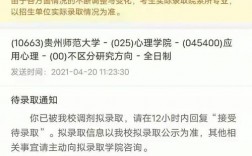 考研如果第一志愿沒錄取怎么辦(考研究生怎么選學(xué)校和專業(yè))