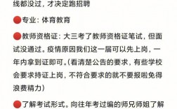 考上教師編一年內(nèi)考上研究生(在編教師考研)