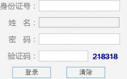 宿遷市中考服務(wù)平臺(tái)登錄（附入口+流程）