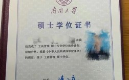 研究生畢業(yè)就是碩士嗎