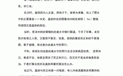乘人之危是什么意思_近義詞_來(lái)源