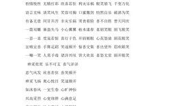 申冤吐氣是什么意思_近義詞_來(lái)源
