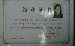 結業證可以花錢換成畢業證嗎(結業證換畢業證通過率高不高)