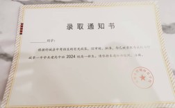 2025舒城綜合高中班新政：400分可報(bào)，普職融通，學(xué)費(fèi)補(bǔ)貼惠民生