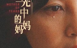 中小學生必看感恩催淚電影