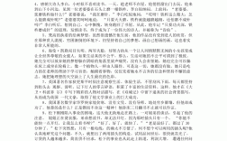中國堅(jiān)持不懈的名人例子(持之以恒成功的名人素材)