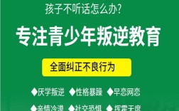 濰坊市管教孩子叛逆厭學(xué)的戒網(wǎng)癮學(xué)校