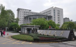 湖北師范大學是211嗎