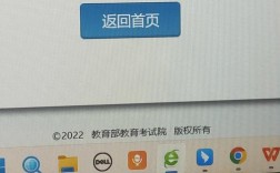 英語四級報名不去考試會怎么樣
