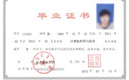 東北農(nóng)業(yè)大學(xué)郵編