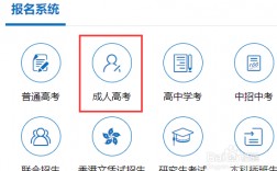 初中畢業(yè)怎么報考師范