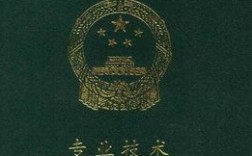 初級會(huì)計(jì)師證有沒有價(jià)值