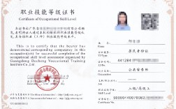 公共營(yíng)養(yǎng)師證有用嗎(國(guó)家取消了嗎)