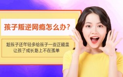 江蘇正規(guī)好口碑的青少年戒網(wǎng)癮學(xué)校10大名單一覽表