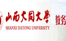 大同大學教務系統(tǒng)登錄入口（附網(wǎng)址+流程）