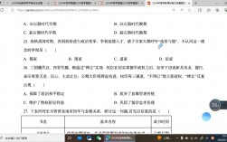 高考選擇題答案分布規律