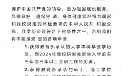 mba條件報(bào)考